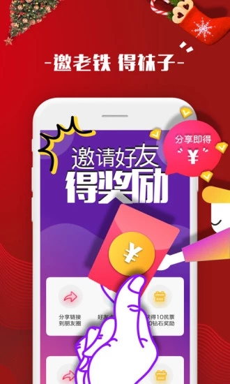 慈惠短视频3