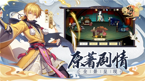 妖神姬深渊手游1