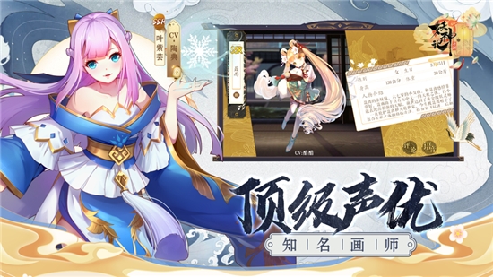 妖神姬深渊手游2