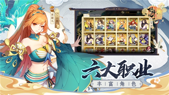 妖神姬深渊手游3