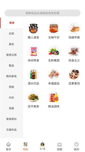 兼呗app手机版3
