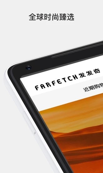 发发奇2