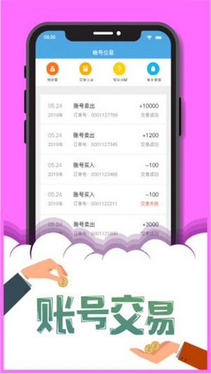 鱼玩盒子1
