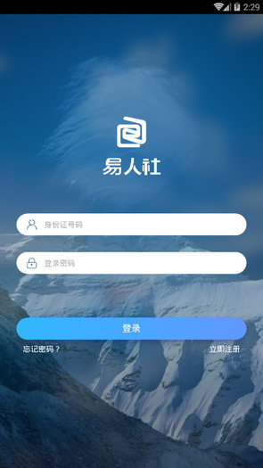 河北高龄核查1