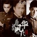 橙光本姑娘风华绝代攻略无限鲜花金手指版