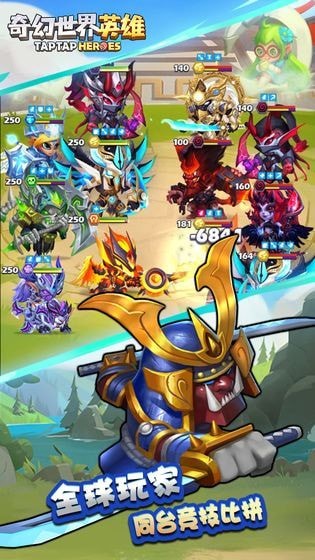 奇幻世界英雄 果盘版3
