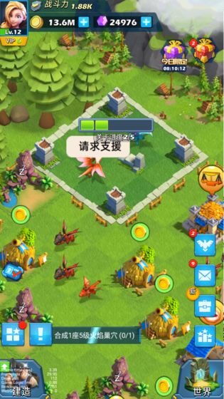 巨龙纷争2