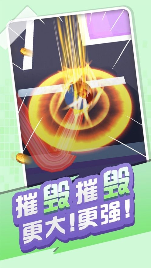 球球爆发红包版2