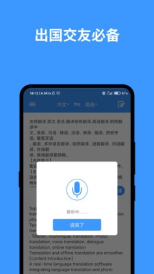 完美英文翻译1