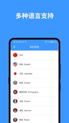 完美英文翻译2