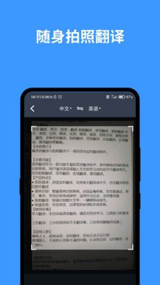 完美英文翻译3