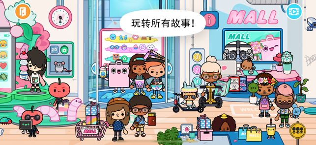 托卡世界游戏完整版1