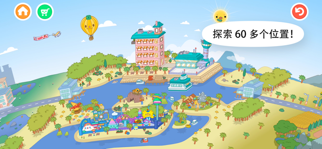 托卡世界游戏完整版2