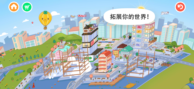托卡世界游戏完整版3