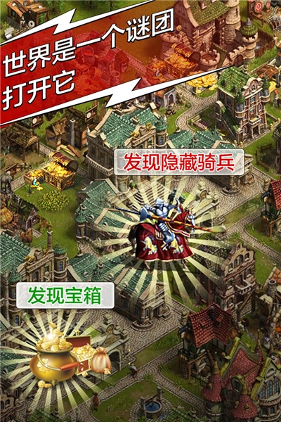 天将雄师海量版1
