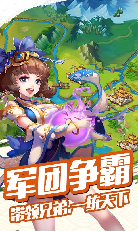 雷鸣三国GM版游戏1
