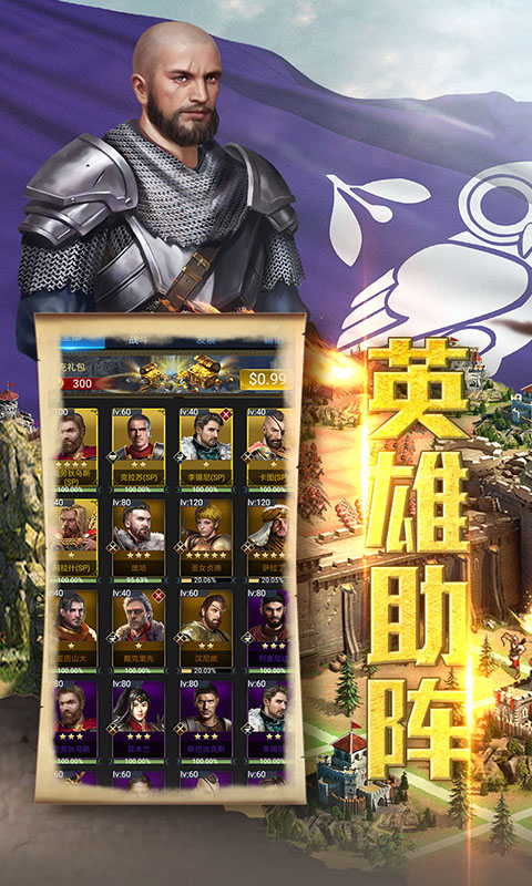 疯狂战机 BT版3