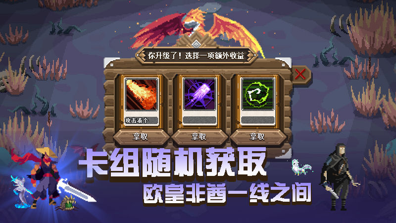 卡牌嘻游手游游戏1