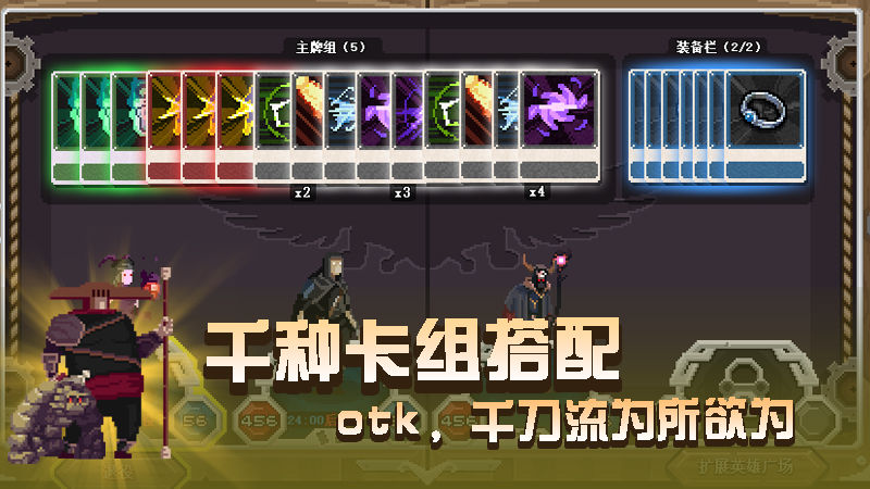卡牌嘻游手游游戏3