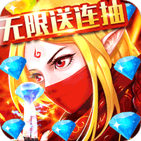 召唤师内购无限钻石