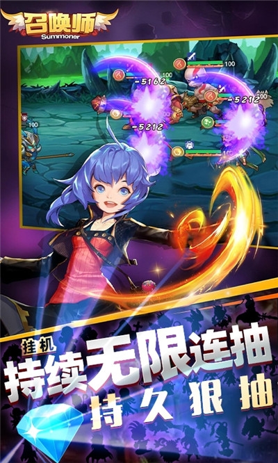 召唤师内购无限钻石1