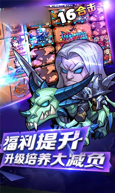 军团契约腾讯版1