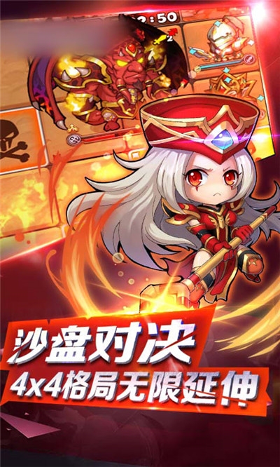 军团契约腾讯版2