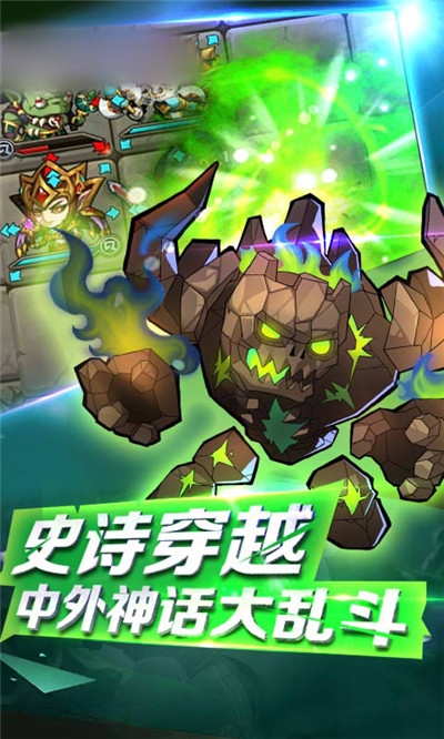 军团契约变态版2