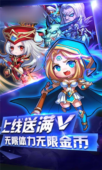 军团契约变态版3