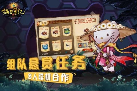 猫狩纪最新版3