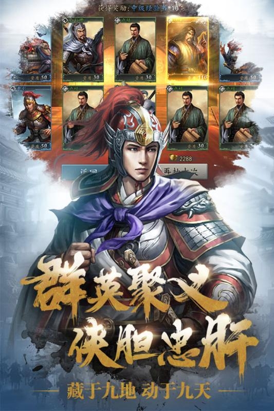 三国志威力无双加强版游戏2