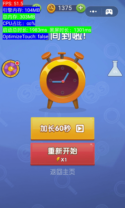 天才小神探1