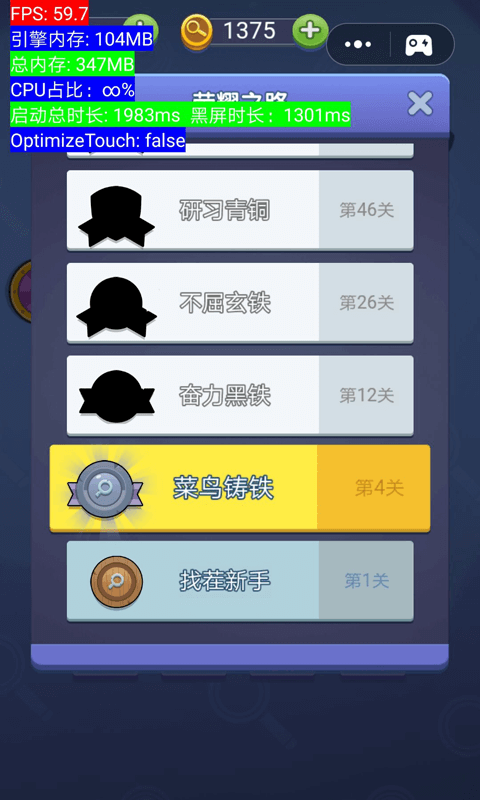 天才小神探2
