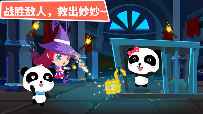 女神大闯关2