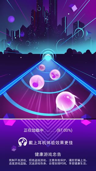 滚动音符1