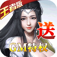 一飞冲天百抽版