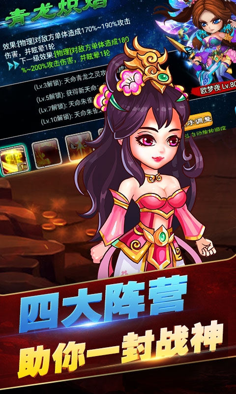 小白不言弃星耀版2