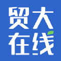 贸大在线