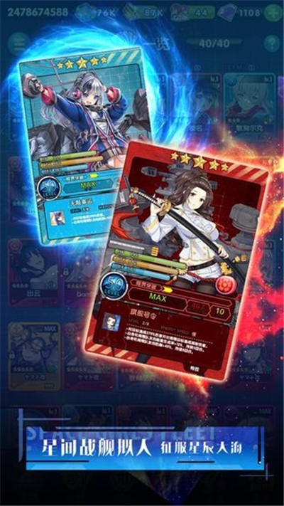 黎明舰队九游版