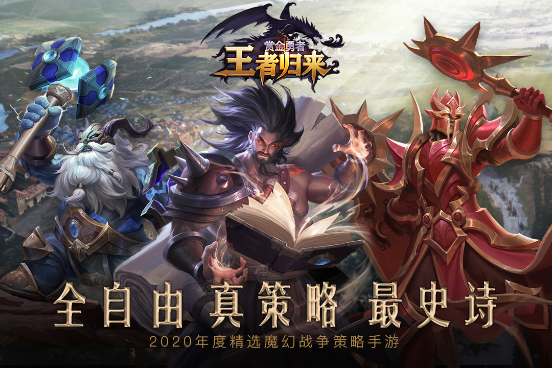 赏金勇者2