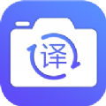 拍照翻译王软件
