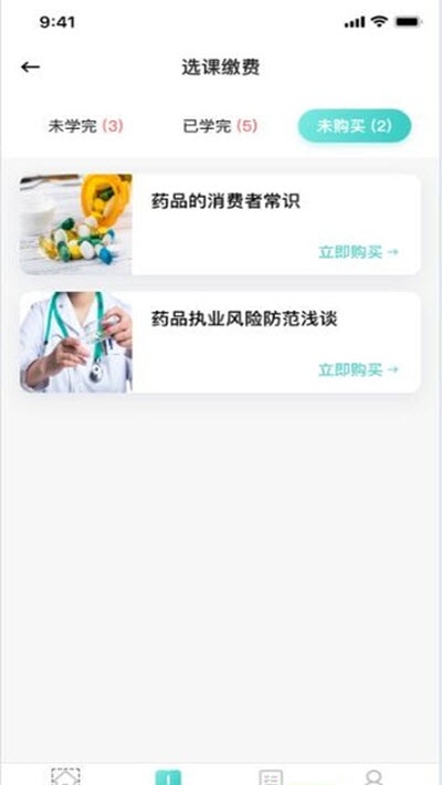 榕树林教育1