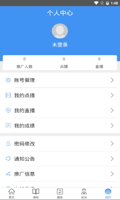 雅师教育3