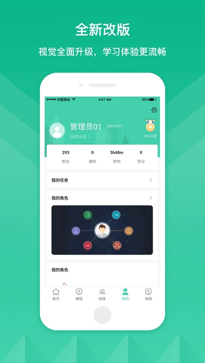 首都机场cah云课堂3