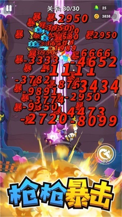 我射手特牛无限金币版2