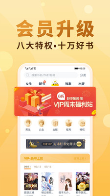 苍穹悦读3