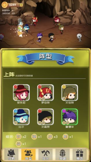 勇者联盟 无限钻石版2