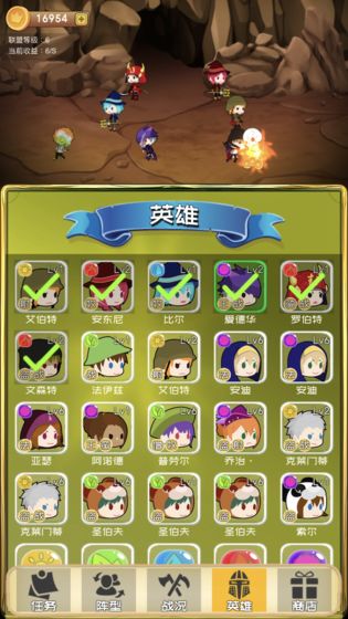 勇者联盟 无限钻石版3