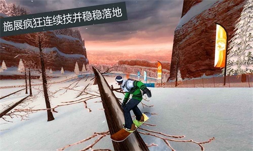 滑雪板派对：世界巡演 最新版1