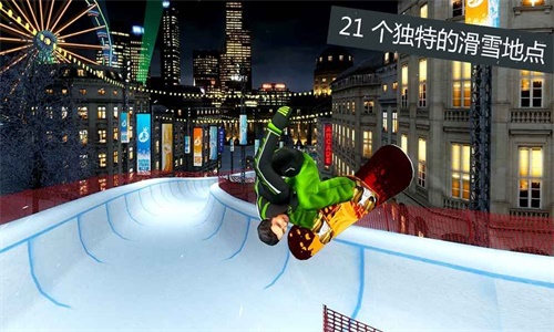 滑雪板派对：世界巡演2